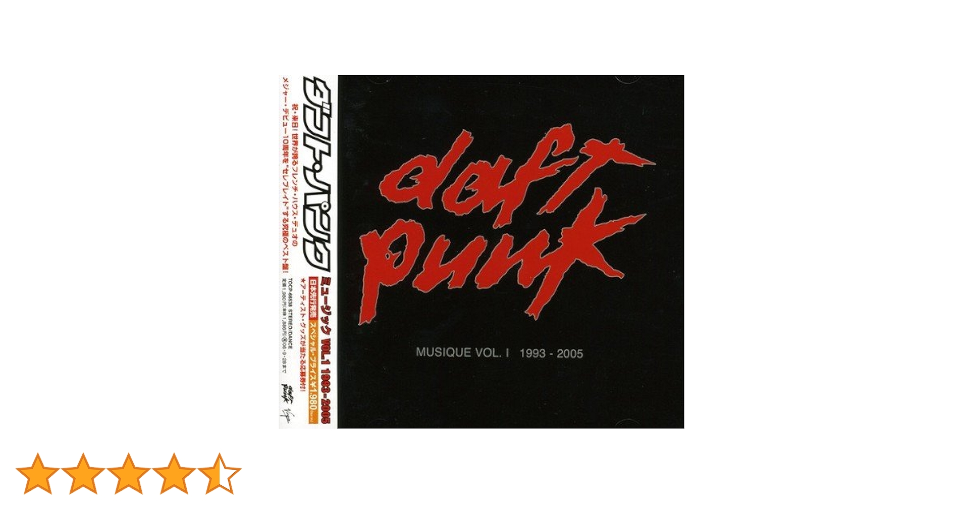 洋楽 Daft Punk 2CD+DVD MusiqueVol.1 1993-2005 Daft Punk- Musique, Volume 1: 1993-2005 - Amazon.com Music